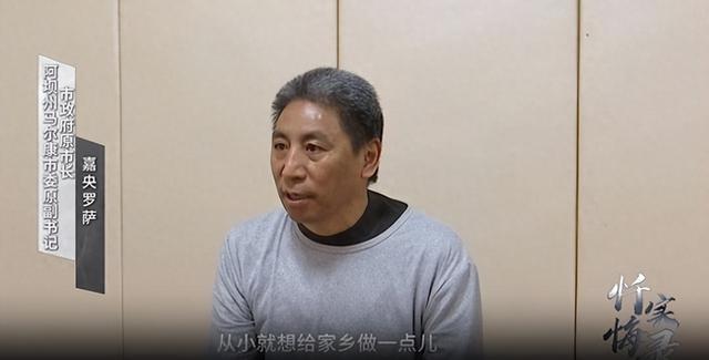 落马市长12年贪腐600万：在贪腐路上一路“狂飙”，是地道“房奴”，离任前疯狂圈钱  第1张