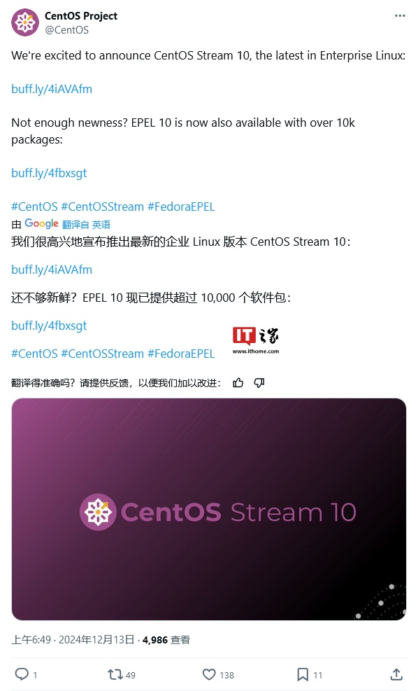 CentOS Stream 10 发布：Linux 6.12 LTS 内核、GNOME 47 登场，支持至 2030 年