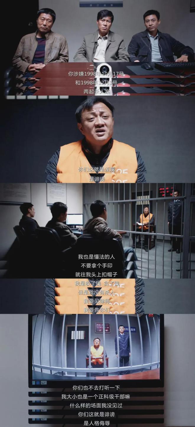 我是刑警大结局：4大案一举告破，杀害叶茂生的恶人患癌才知道歉  第15张