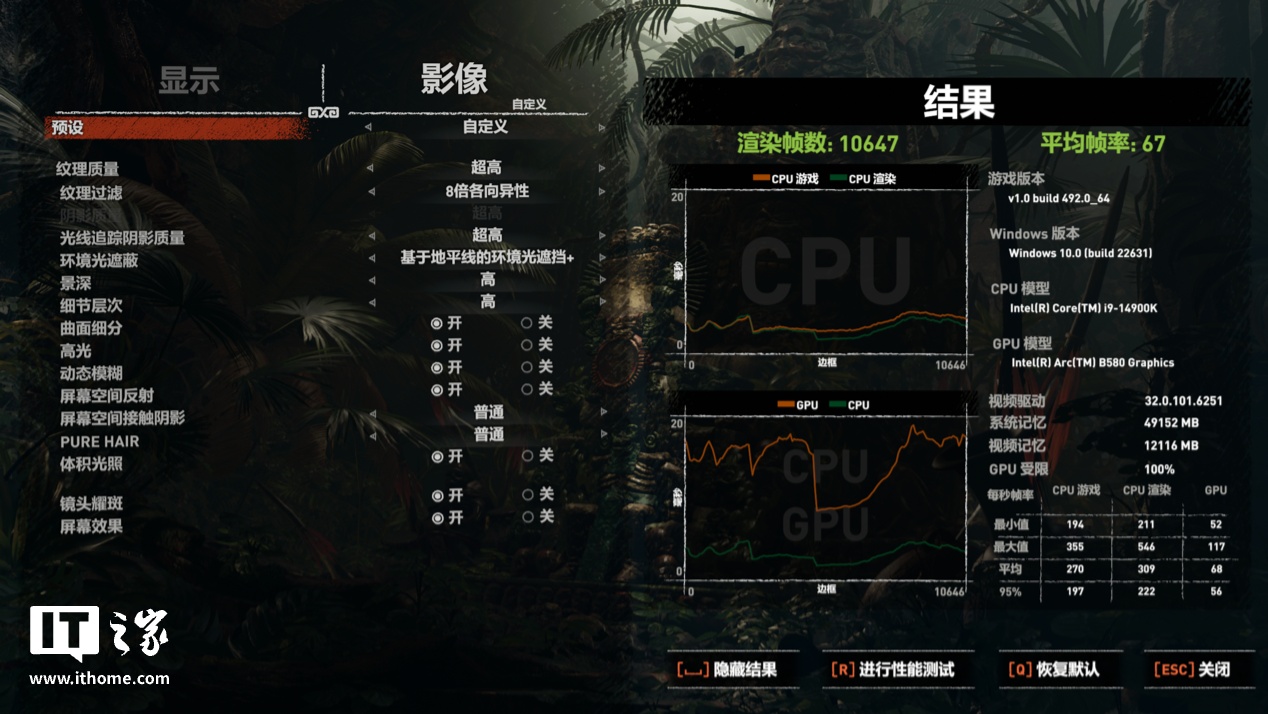 【IT之家评测室】蓝戟 B580 Photon 12G OC 显卡体验评测：设计美学依旧，游戏体验焕然一新  第29张