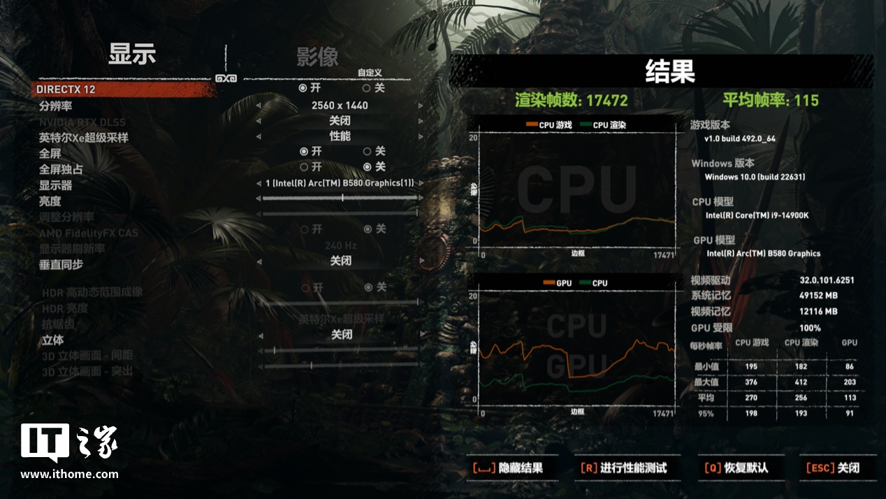 【IT之家评测室】蓝戟 B580 Photon 12G OC 显卡体验评测：设计美学依旧，游戏体验焕然一新  第30张