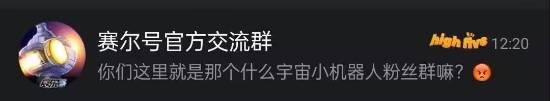 好梗我接了！《赛尔号》向玩家发TGA"年度最佳"奖励