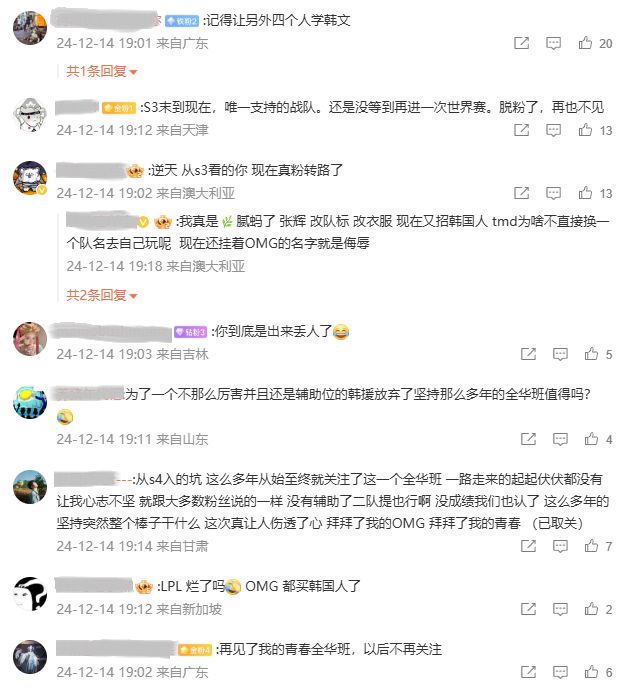 莫兰特特意跑到篮网主帅面前嘚瑟再跨越全场回更衣室  第3张