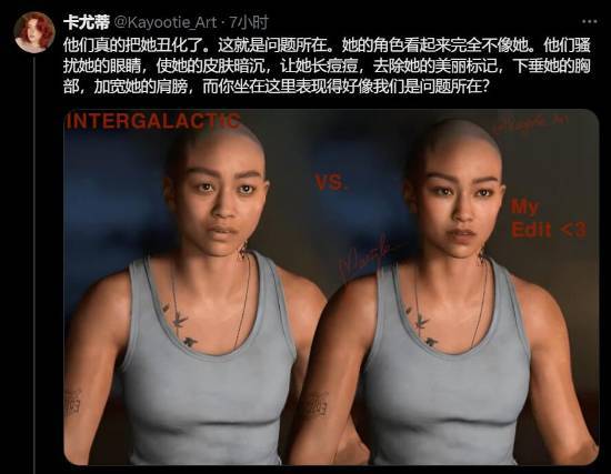 顽皮狗新作女主演员被吐槽！博主力挺：明明这么漂亮