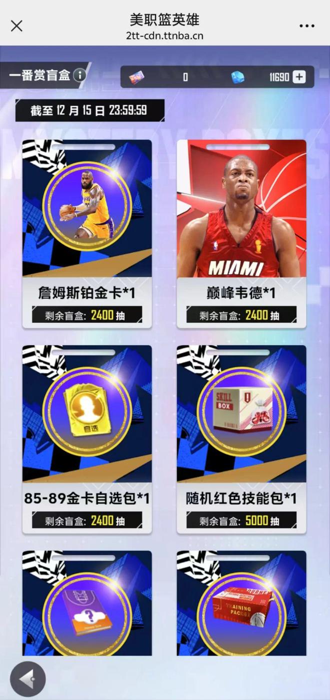 牛！布朗尼背靠背30+16！5000万到手！  第16张