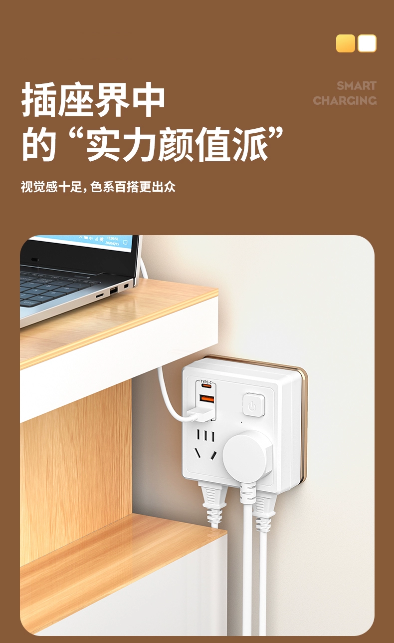 纯铜芯 + 小夜灯：柱牛智能方形插座 7.9 元探新低（USB 款 9.9 元）