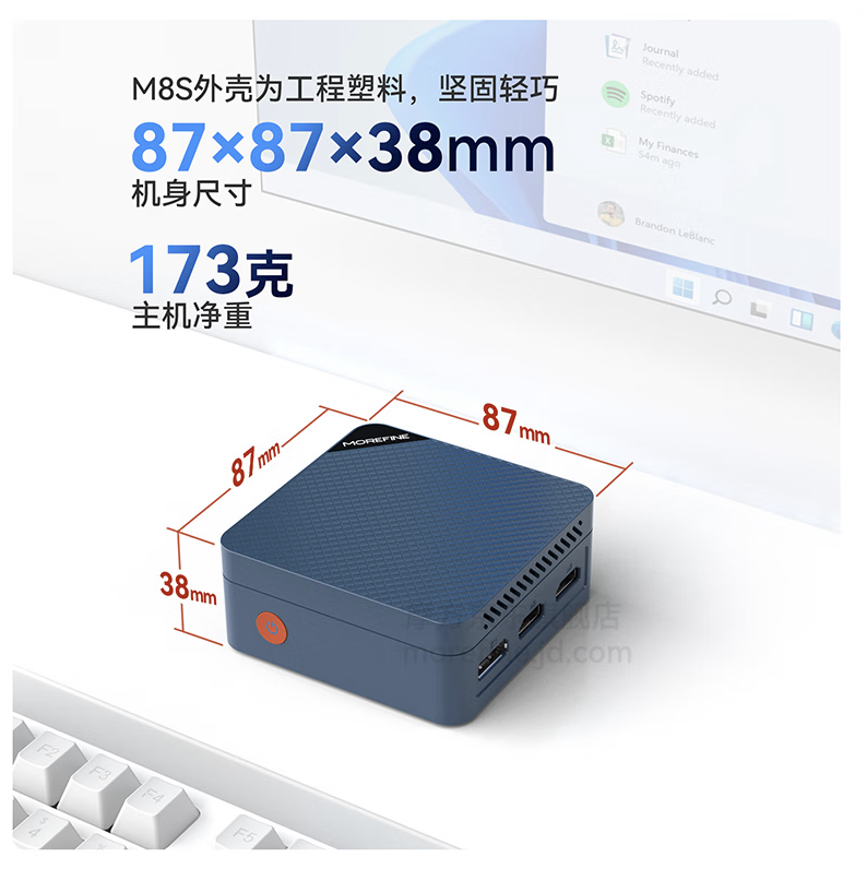 MOREFINE 摩方推出 M8S Twin Lake 迷你主机：英特尔 N150 + 双千兆网口，准系统 959 元