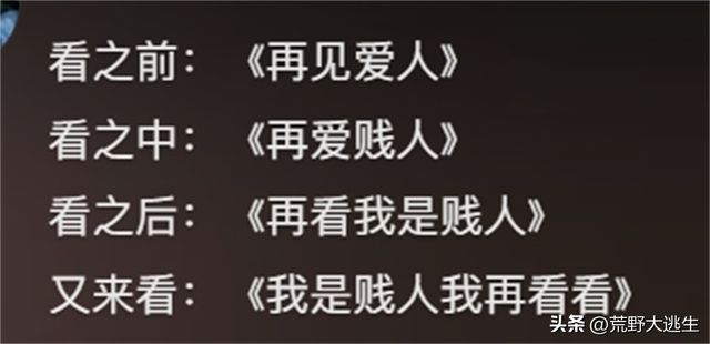 倪萍上《再见爱人》专治留几手!看得这叫一个舒适!评论区更是精彩