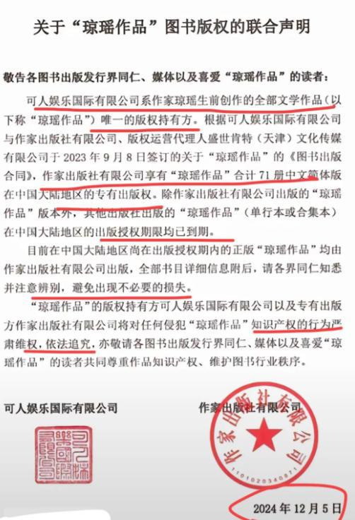 正式打响维权反击战！儿媳何琇琼替琼瑶弥补遗恨，她可不是软柿子