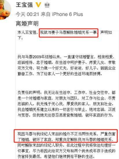 王宝强儿子已长大，是谁的亲儿子一目了然，观众：太像了