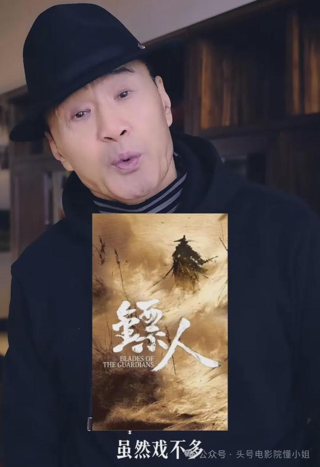 李连杰《镖人》片场照曝光！吴京谢霆锋现身，于荣光透露有大惊喜