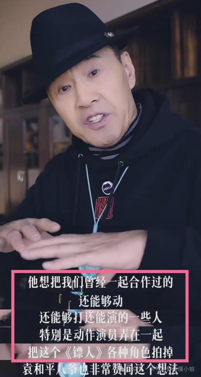 李连杰《镖人》片场照曝光！吴京谢霆锋现身，于荣光透露有大惊喜  第16张