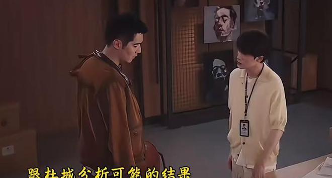 《猎罪图鉴2》首播9.8分，看了6集后，我要说：这部刑侦剧必爆  第16张