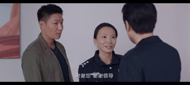 《我是刑警》大结局：秦川的结局，藏在了杨小洁拒绝的那顿饭局里