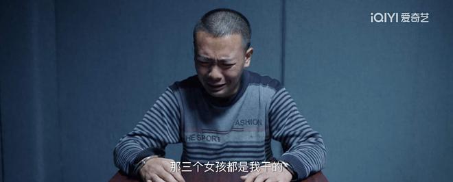 泪奔!《我是刑警》38集大结局!求求中国导演学学他怎么拍"刑侦局"  第22张