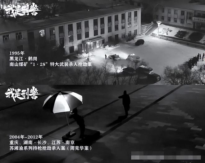 泪奔!《我是刑警》38集大结局!求求中国导演学学他怎么拍"刑侦局"  第27张