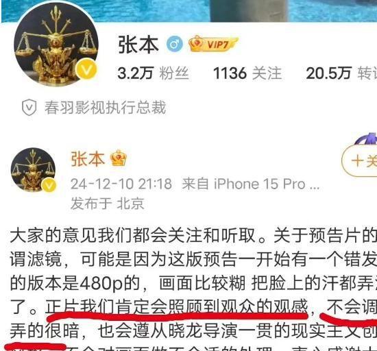 央视力荐！郑晓龙执导40集权谋大剧，肖战黄觉领衔，想不火都难  第12张