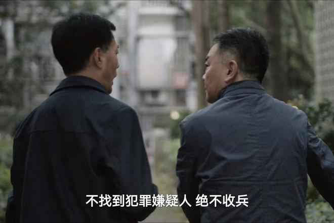 《我是刑警》结局：原来，这才是清江两案一直抓不到凶手的真相