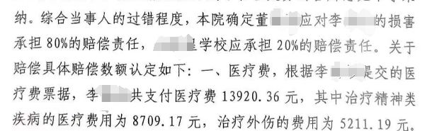 曾为全校第4名，被同学抱起后摔倒骨折住院错过艺考 当事人：一审已判，计划上诉