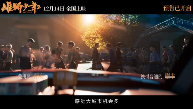 它上映后，国内又要多一大批破防的人......  第11张