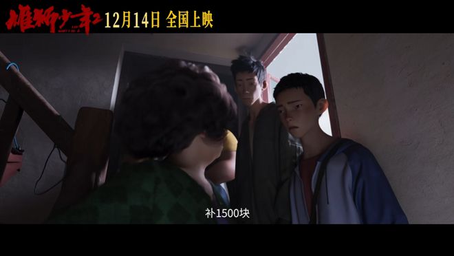 它上映后，国内又要多一大批破防的人......  第13张