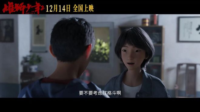 它上映后，国内又要多一大批破防的人......  第19张