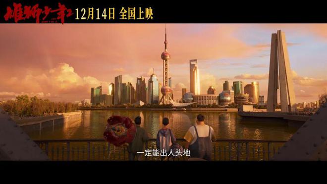 它上映后，国内又要多一大批破防的人......  第23张