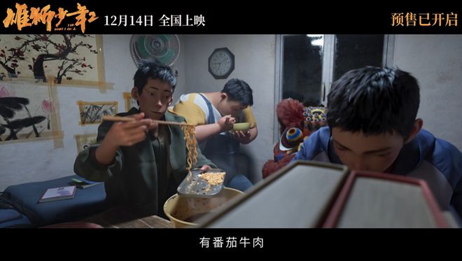 它上映后，国内又要多一大批破防的人......  第25张