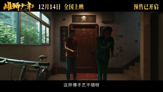 它上映后，国内又要多一大批破防的人......  第33张