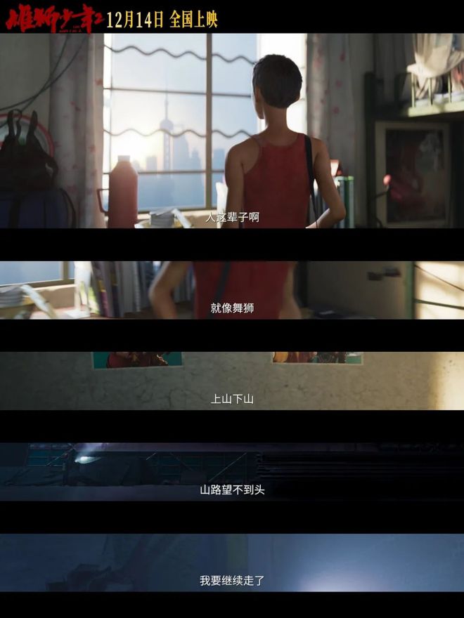 它上映后，国内又要多一大批破防的人......  第60张