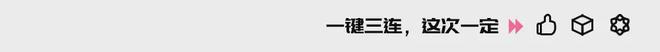 它上映后，国内又要多一大批破防的人......  第62张