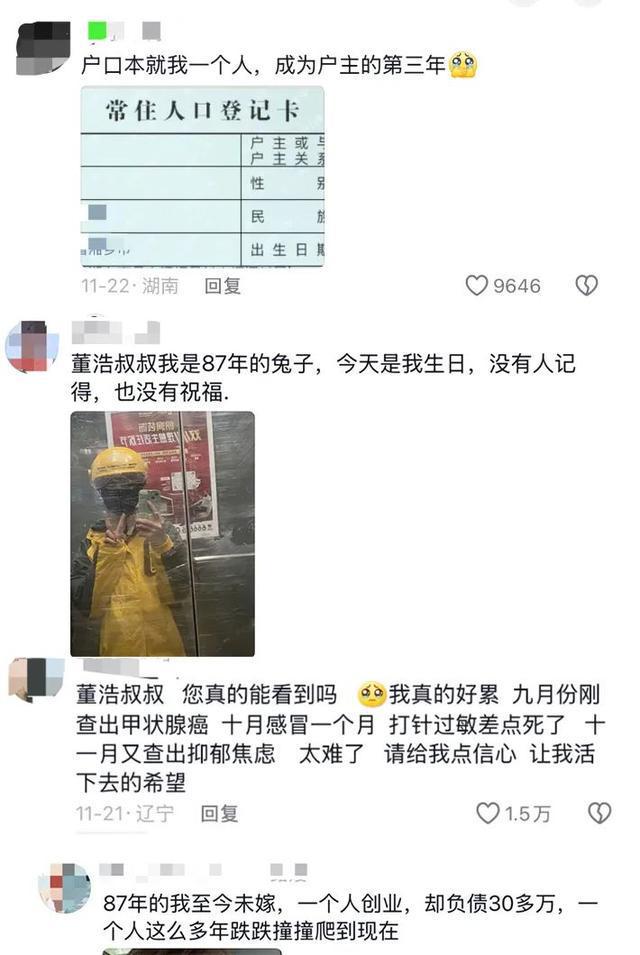 知名主持人自曝濒死经历：人这辈子，除了生死，都是小事