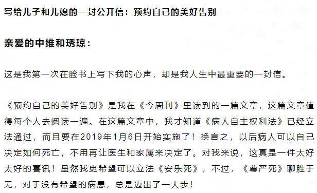 何秀琼的雷厉风行，终不敌平云兄妹的蓄谋已久，想替琼瑶出气很难  第14张