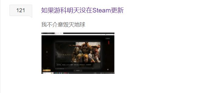 “真经”没取到，更新等不到？Steam玩家准备磨刀了  第3张