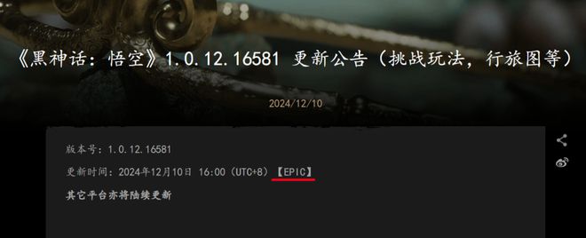 “真经”没取到，更新等不到？Steam玩家准备磨刀了  第4张