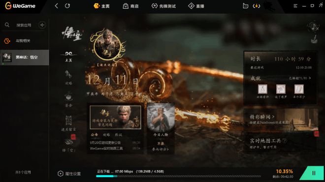 “真经”没取到，更新等不到？Steam玩家准备磨刀了  第5张