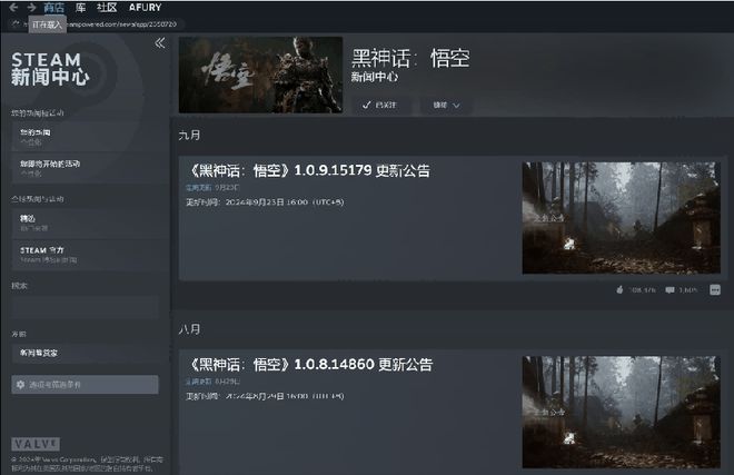 “真经”没取到，更新等不到？Steam玩家准备磨刀了  第7张