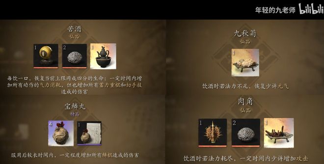 “真经”没取到，更新等不到？Steam玩家准备磨刀了  第16张