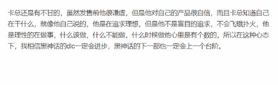 冯骥发文时间为美国凌晨3点半：这是辗转反侧睡不着?