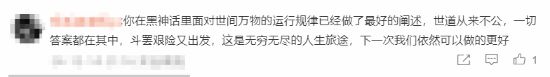 冯骥发文时间为美国凌晨3点半：这是辗转反侧睡不着?