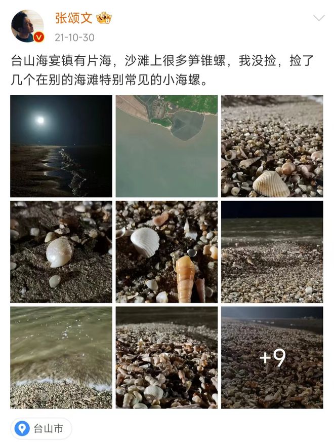 张颂文与江门的双向奔赴，从《狂飙》开始