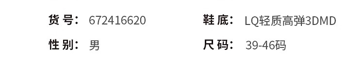 74 款可选：361° 运动鞋 / 休闲鞋 板鞋等 69 元清仓上新（赠退货宝）  第24张