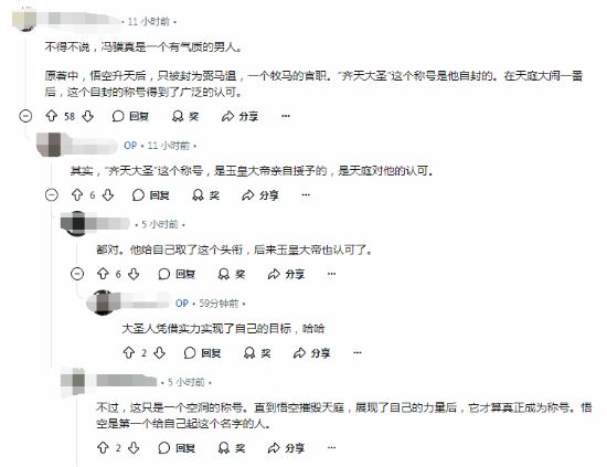 冯骥TGA感想引国外社区热议：真是一个有气质的男人