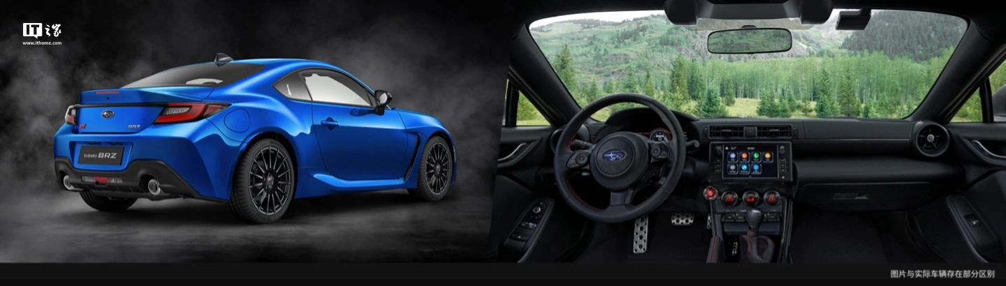 斯巴鲁 BRZ STI Sport type RS 燃油跑车上市：搭 6 速手动变速器，31.98 万元