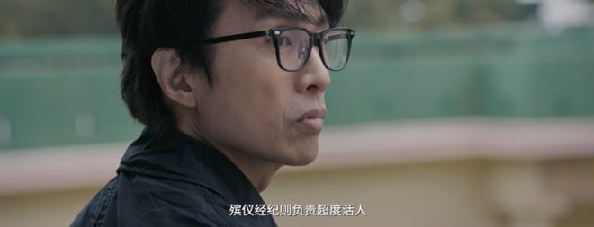 华语电影，终于敢直面这个禁忌了  第22张