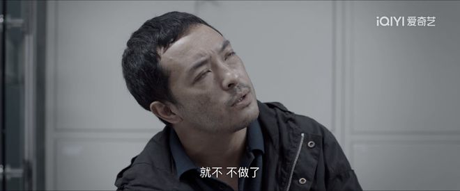 《我是刑警》中富大龙用三场哭戏证明自己的演技，这才是真影帝