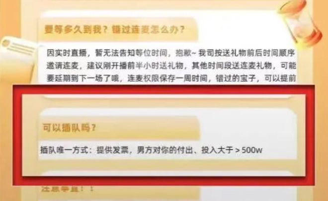 199800 交个闺蜜？男人随心挑！“捞女界张雪峰”一年狂赚1.5亿  第11张