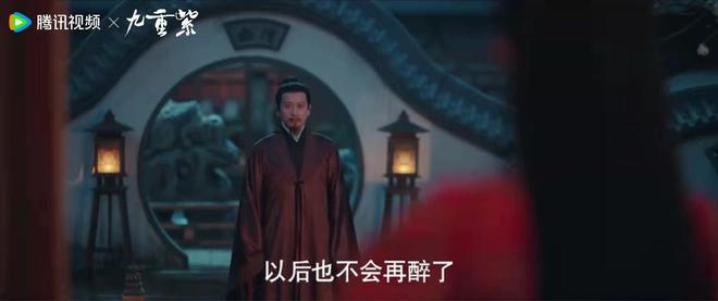 《九重紫》惊呆了，窦世英为了护窦昭，直接怼五哥王映雪  第15张