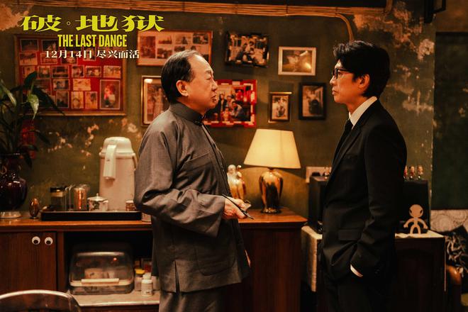 首映丨《破·地狱》：“超度”观众之前，先“超度”了导演