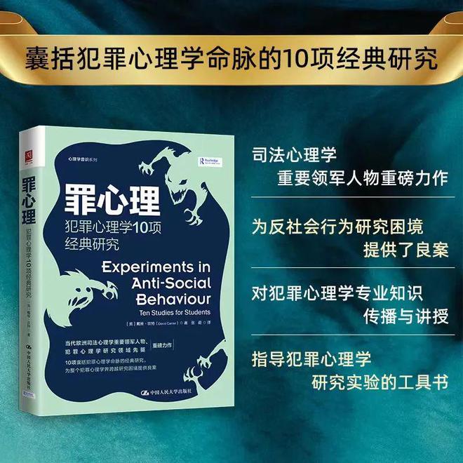 三大悬案是如何告破的？《我是刑警》终于迎来了大结局  第2张